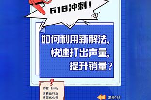 现在关系还不错！李凯尔扣篮后 曾对他挥拳的戈贝尔抱头不敢相信